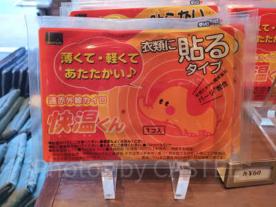 ディズニーで買えるカイロ：貼るタイプ