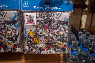 ウォッシュタオル