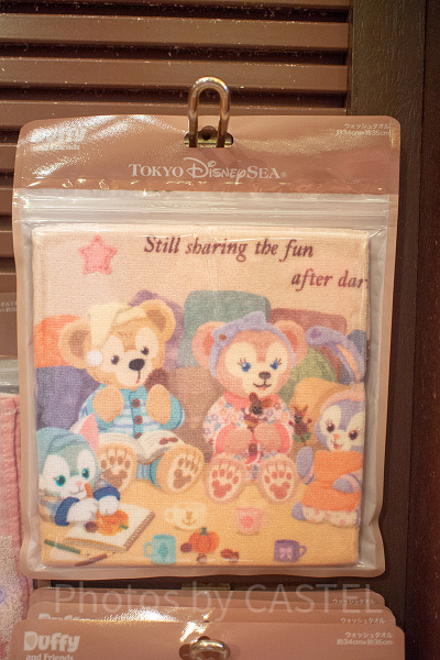 ウォッシュタオル