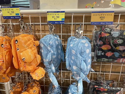 ジンベイザメエコバッグ（ポーチ付き）