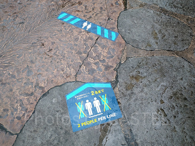 全国旅行支援でUSJオフィシャルホテルを利用する場合の対象条件は？