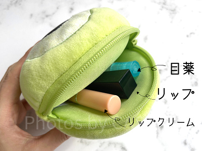 マイクメロンパンのスーベニアポーチに何を入れる？②