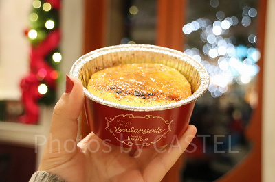 クロワッサンブリュレの味は？