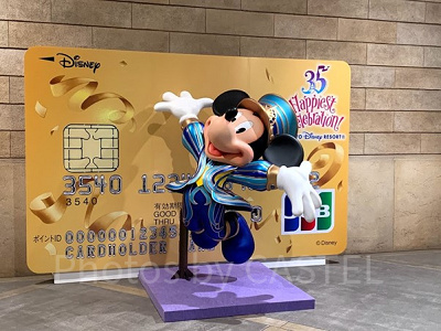 クレジットカードを持っていない場合は?