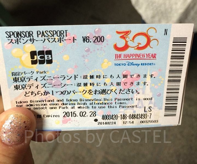 ディズニー★JCBカードとは