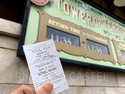 現在のディズニーに「ファストパス」はない！このまま廃止される？有料