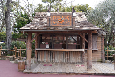 フロンティア・ウッドクラフトとは?