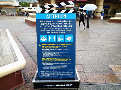 アトラクションの運行状況は?