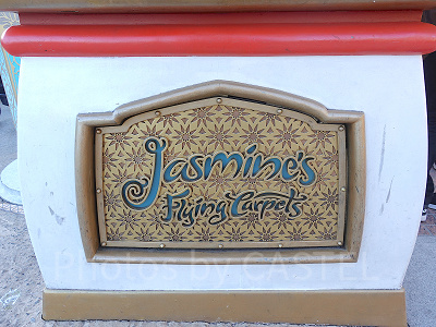 「ジャスミンのフライングカーペット」の待ち時間は?