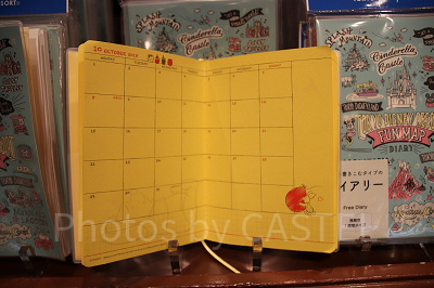 くまのプーさん内容