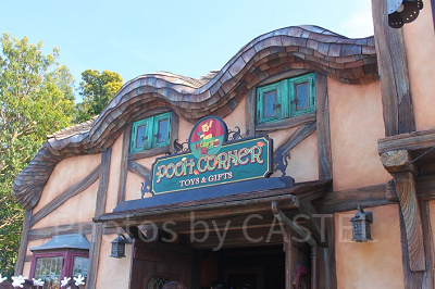 プーさんコーナー