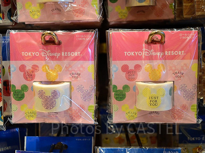 メッセージ入り