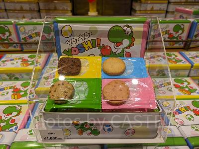 ヨッシーのアソートクッキー