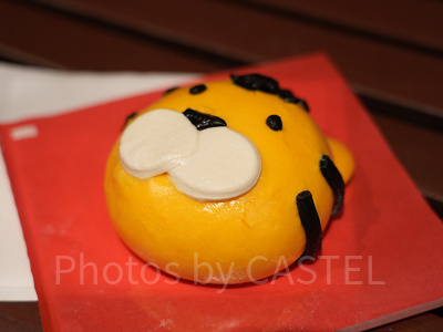 2022年のゆく年まん（寅）