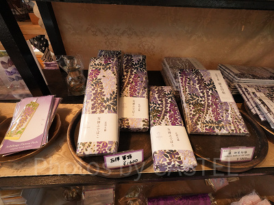 友禅筆箱（1,600円）