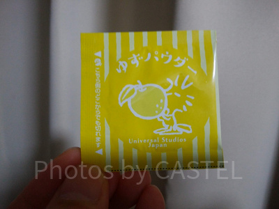 「すぬーどる　ゆず香る和風だしのおうどん」のゆずパウダー