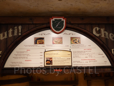 ザンビーニ・ブラザーズ・リストランテ