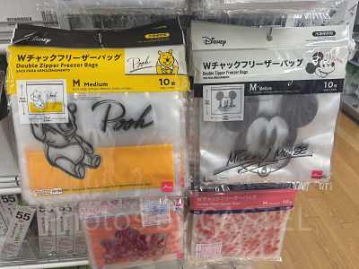 ジッパーつき袋