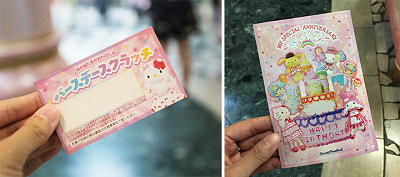 必見 サンリオピューロランドで誕生日をお祝い 特典やシール ケーキでサプライズも