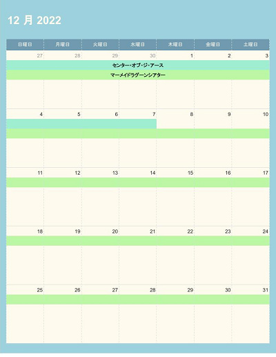 22年12月更新 ディズニー休止情報 リハブカレンダー ランド シーのアトラクション情報まとめ