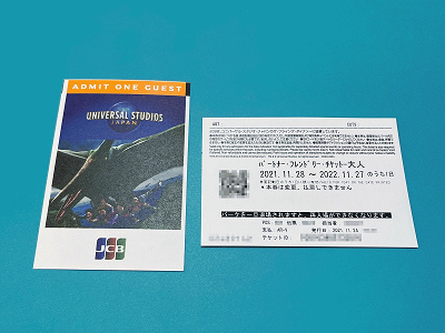 Usj チケットのデザインを全種紹介 絵柄のリクエストは可能 絵付きチケットの入手方法と注意点