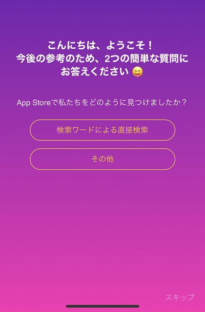 ディズニー顔アプリ Toonme を解説 使い方や加工手順まとめ 無料版 有料版の違いや注意点も ディズニー顔アプリ Toonme を解説 使い方や加工手順まとめ 無料版 有料版の違いや注意点も