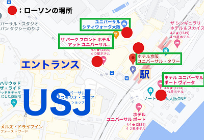 Usjチケットはコンビニで ロッピー買い方 手数料0円 入園で待たない裏技など