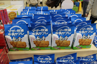 22 マザー牧場のお土産まとめ お菓子 チーズ ストラップなど 通販 カフェも