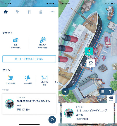 必読 妊娠中もディズニーで楽しもう 妊婦さんが知っておくべき10個のポイント