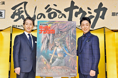 ジブリ映画 ナウシカ歌舞伎の魅力に迫る 風の谷のナウシカ 新作歌舞伎の誕生秘話 ブルーレイ情報も