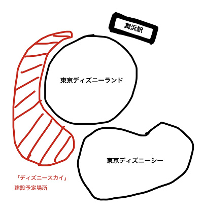 調査 ディズニースカイ が誕生するって本当 噂の新パークについて検証してみた