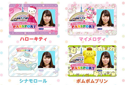 格安 サンリオピューロランドのチケット購入方法まとめ 割引やコンビニでの値段も 格安 サンリオピューロランドのチケット購入方法まとめ 割引やコンビニでの値段も