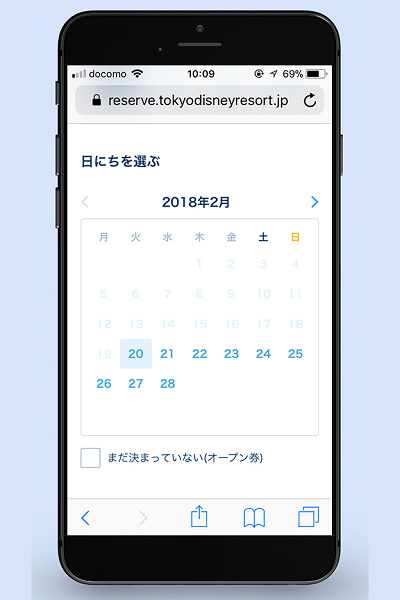 必見 ディズニー スマホ で入園可能 ディズニーeチケット のサービスを徹底解説