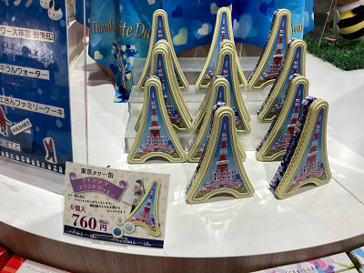 22 東京タワーおすすめお土産40選 お菓子 食器 おもちゃ 文房具など