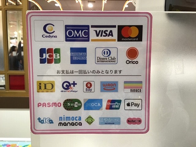 ディズニー クレジットカード決済の不具合が発生 カード以外の支払い方法やatmの場所まとめ ディズニー クレジットカード決済の不具合が発生 カード以外の支払い方法やatmの場所まとめ