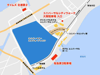 種類別解説 Usjへの行き方6選 電車 新幹線 飛行機 高速バス 車 フェリーまとめ