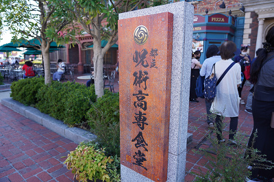 Usj ランチにおすすめレストラン18選 コスパ重視の安いレストランから高級グルメまで