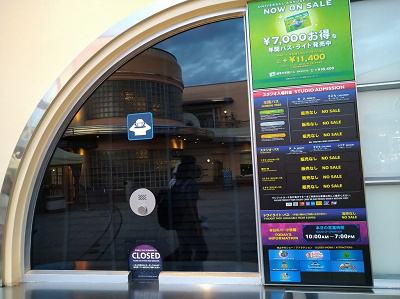 22 ユニバのお得なバースデーチケットとは 22年は期間延長した限定チケット発売中