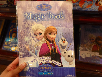 ディズニーマジック マジック ブックやってみた パーク限定グッズをチェック ディズニーマジック マジック ブックやってみた パーク限定グッズをチェック