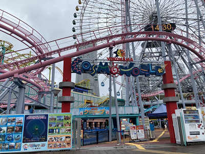 割引 よこはまコスモワールドの料金を解説 チケットはフリーパスなし 回数券システム