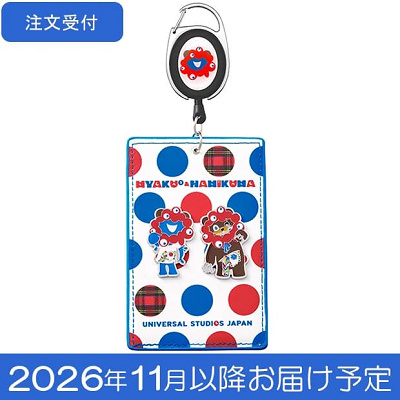 リール付きパスケース