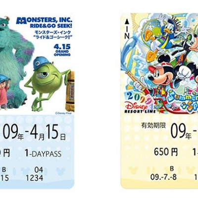 2009年度版フリーきっぷのデザイン