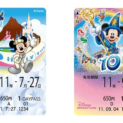 2011年度版フリーきっぷのデザイン