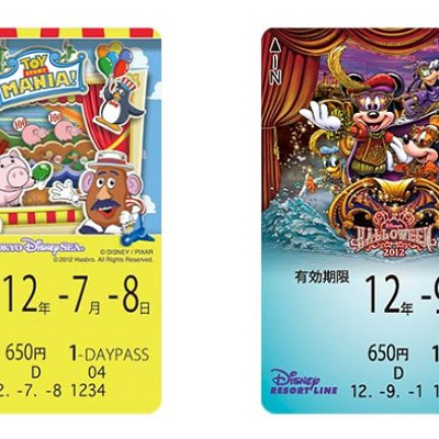 2012年度版フリーきっぷのデザイン