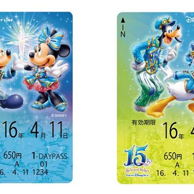 2016年度版フリーきっぷのデザイン