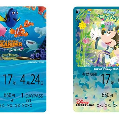 2017年度版フリーきっぷのデザイン