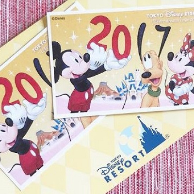 2017年バージョンのチケット