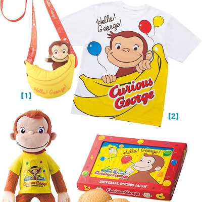 【3】のおさるのジョージのぬいぐるみ