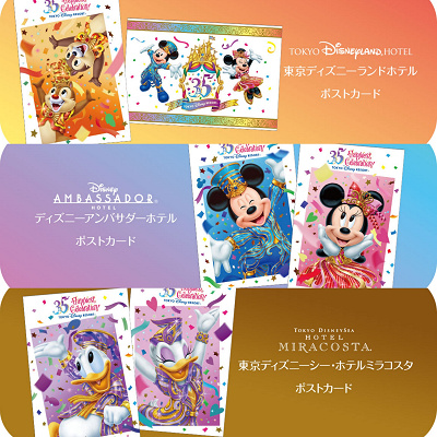 35周年限定ポストカード