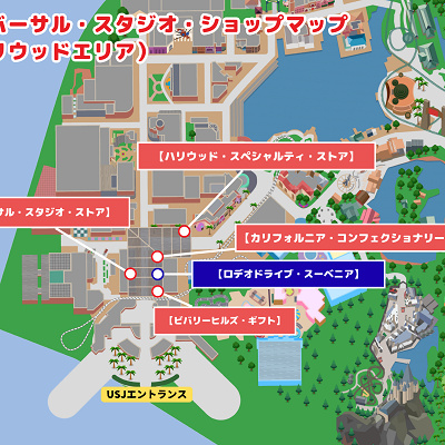 USJマップ：ロデオドライブスーベニア